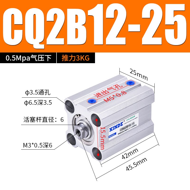SMC型薄型气缸CQ2B32 CDQ2B40-50DMZ带磁ACQ25-10-S可调外牙厂家