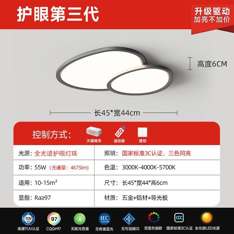 客厅灯现代简约大气鹅卵石大厅主灯创意高级感餐厅卧室吸顶灯套装