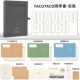TACO同学录抽屉式 毕业纪念册同学录本小学生女生男生初中留言手册