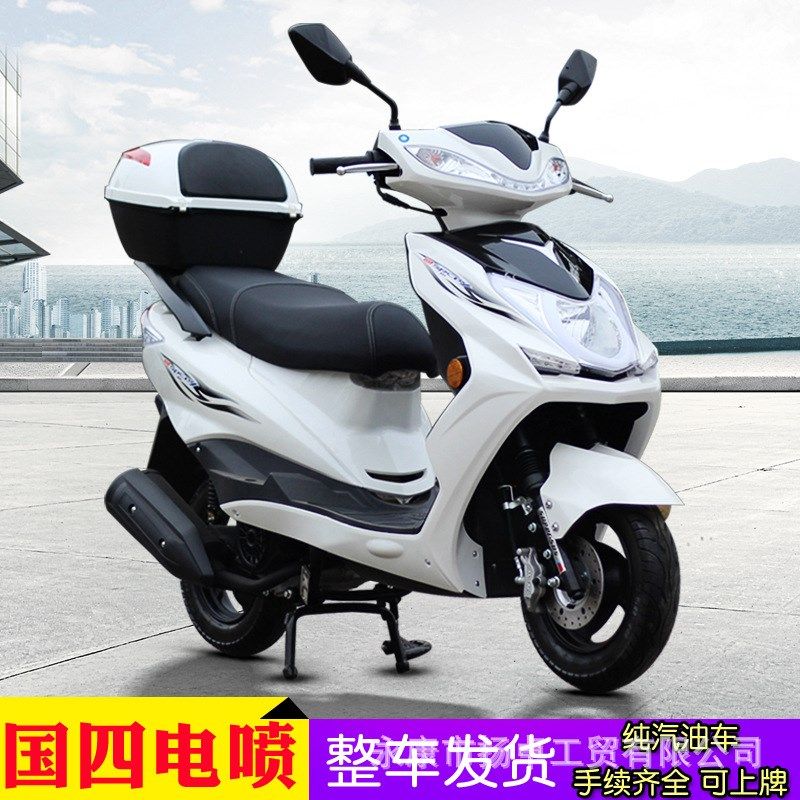 新迅鹰摩托车国四电喷成人两轮燃油车125CC可上牌踏板车工厂
