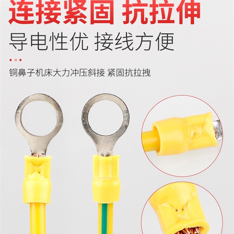 桥架接地连接线黄绿双色软铜线配电箱门跨接线光伏接地线4/6平方