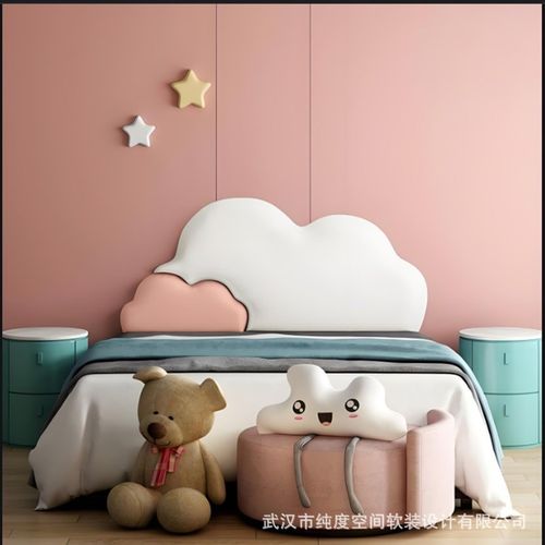 榻榻米墙围软包宝宝防撞床头儿童房自粘背景墙贴床围靠背软包