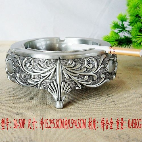 金属烟灰缸复古做旧古锡色高端大气档次家居办公室客厅会议室使用