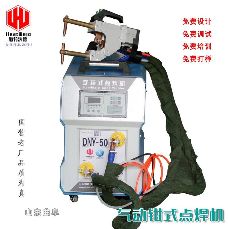分体式气动钳碰焊机悬挂式手提气动焊钳定制手动金属双面点焊