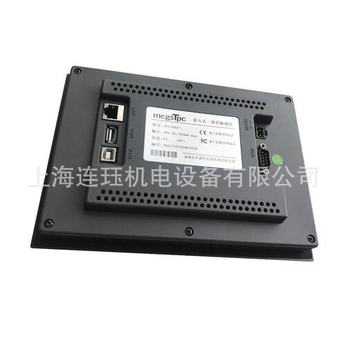 昆仑通态15寸触摸屏TPC1530Ni