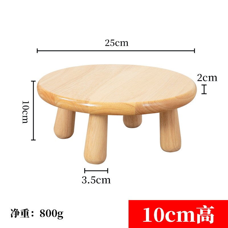 和利橡胶实木圆凳家用木板凳现代简约小巧儿童凳子小板凳小圆凳