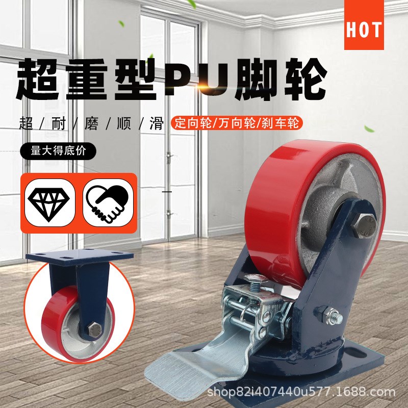 4寸5寸6寸8寸10寸12寸超重型聚氨酯脚轮高载重龙门架万向PU轮子