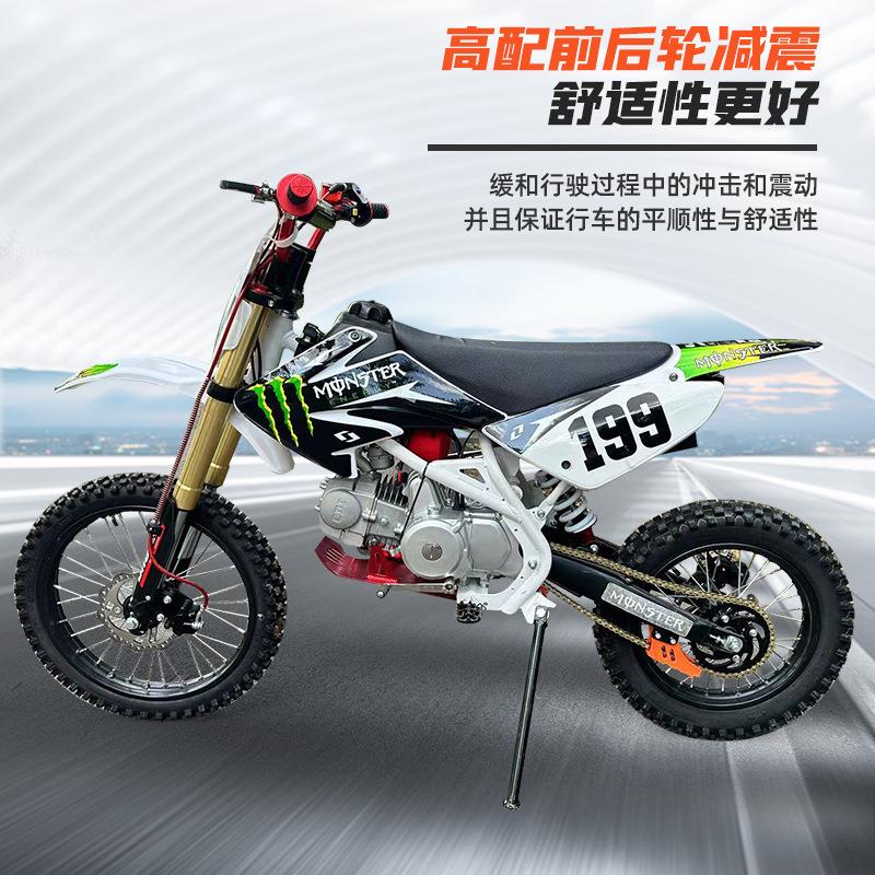 两轮越野车小高赛小摩托全地形越野摩托小型汽油青少年摩托越野车