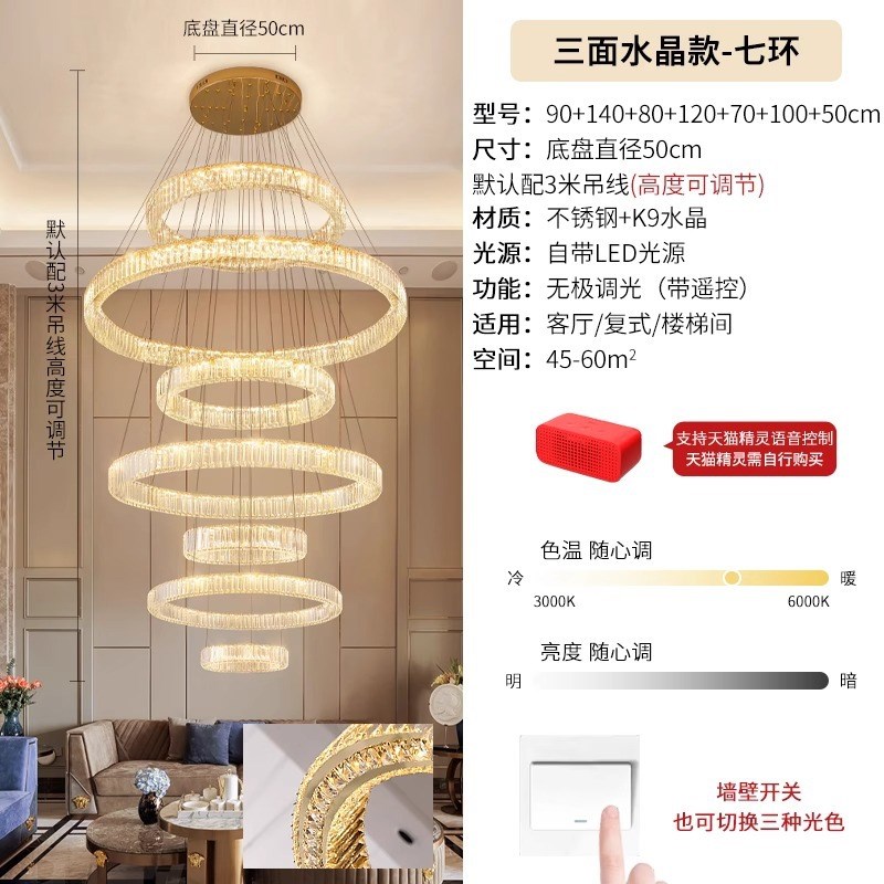 别墅复式楼大吊灯挑空客厅水晶灯楼梯长吊灯现代简约轻奢枝形燈具