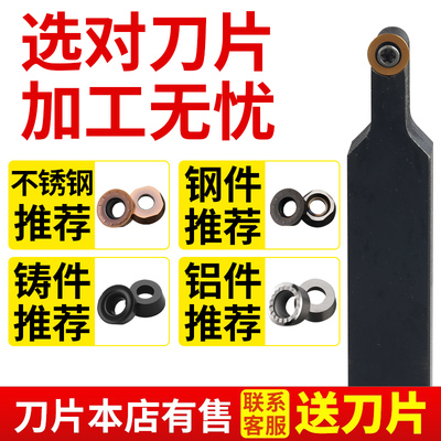 数控球 刀杆 外圆车刀端面仿形SRDPN/SRDCN加工圆弧车床刀具刀杆