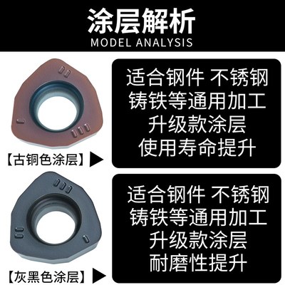 桃型铣刀片快进给铣刀片数控刀片双面铣刀盘飞刀盘WPGT060415ZSR