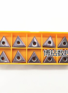 三角形数控车刀片TNMG160408 160404MS VP15TF不锈钢回形槽
