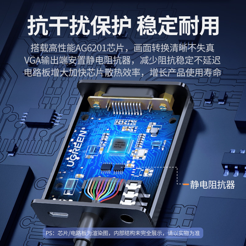 绿联hdmi转vga转换器hdni带音频视接口hdim笔记本电脑显示屏器台