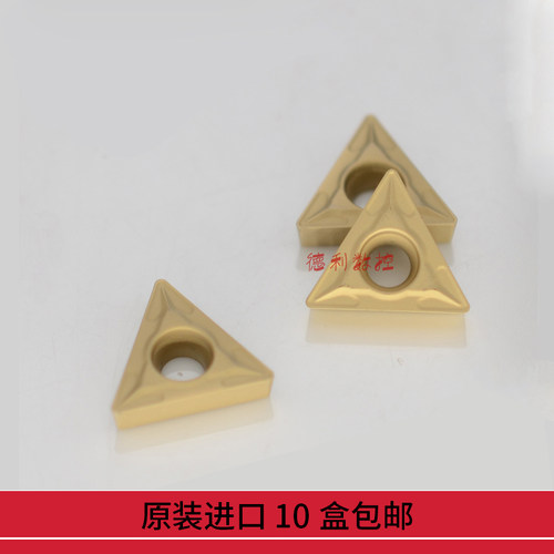 正宗日本SL刀片 TCMT110204 UE6020 内孔刀片