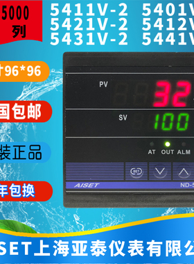 上海亚泰温控器ND-5000 5411V 5401V 5421V 5431V 5441V 5412V 优
