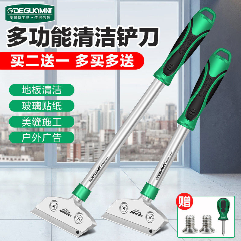 美缝铲刀清洁刀铲墙神器水泥铲墙皮小刮刀地板刮瓷砖抢刀铲子工具