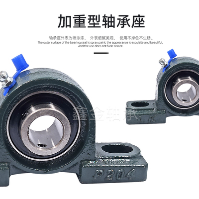 正宗LK外球面轴承立式座UCP211/212/213/214/215/216/217/218/220