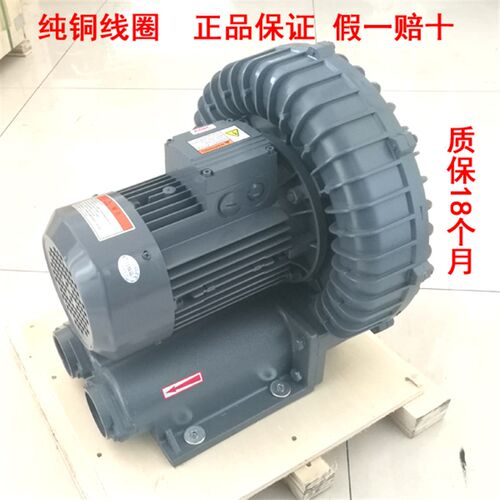 高压风机RB-1010铝合金风机厂家原装全风风机7.5KW高压鼓风机