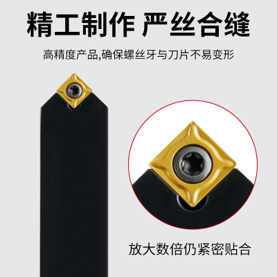 数控车刀具车床机架外圆刀45度刀杆SSDCN2020K09圆车刀杆倒角车刀