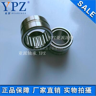 国产NKI17/16 17/20滚针轴承TAFI172916 172920内圈IR172116 2120
