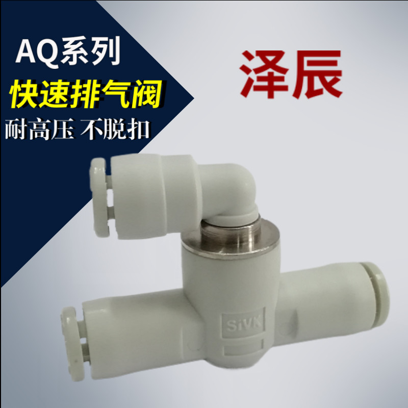 快速接头AQ340F AQ24赶猪器
