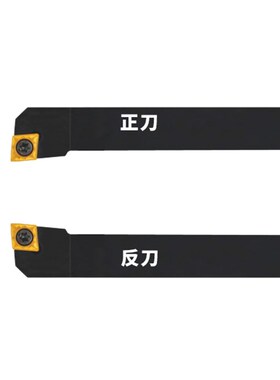 95度外圆数控刀杆 SCLCR/SCLCL1212H09 1616H09 2020K09 2525M09
