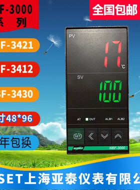 NBF-3400上海亚泰仪表温控器NBF-3421 NBF-3430亚泰温控NBF-3412