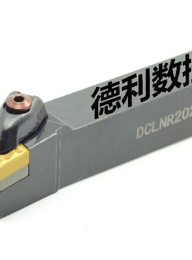 DCLNR/2020K12/2525M12/3232P12外圆复合式数控刀杆/数控车刀