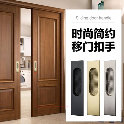 Pollard博拉德 推拉木门拉手隐形衣柜门暗把手嵌入内嵌移门暗拉手