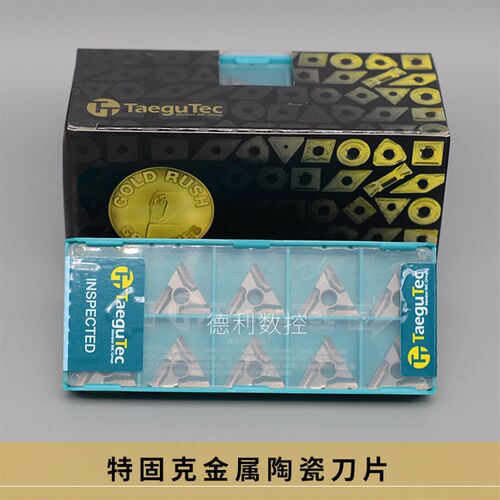 韩国特固克陶瓷刀片 TNMG160404LVF CT3000 现货供应