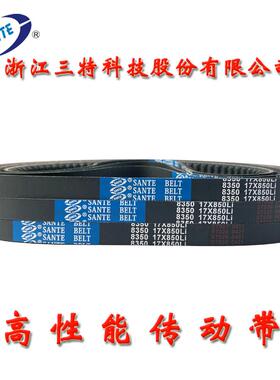 汽车发电机风扇皮带RECMF8405 8415 8425 8435 8445 8455 8465