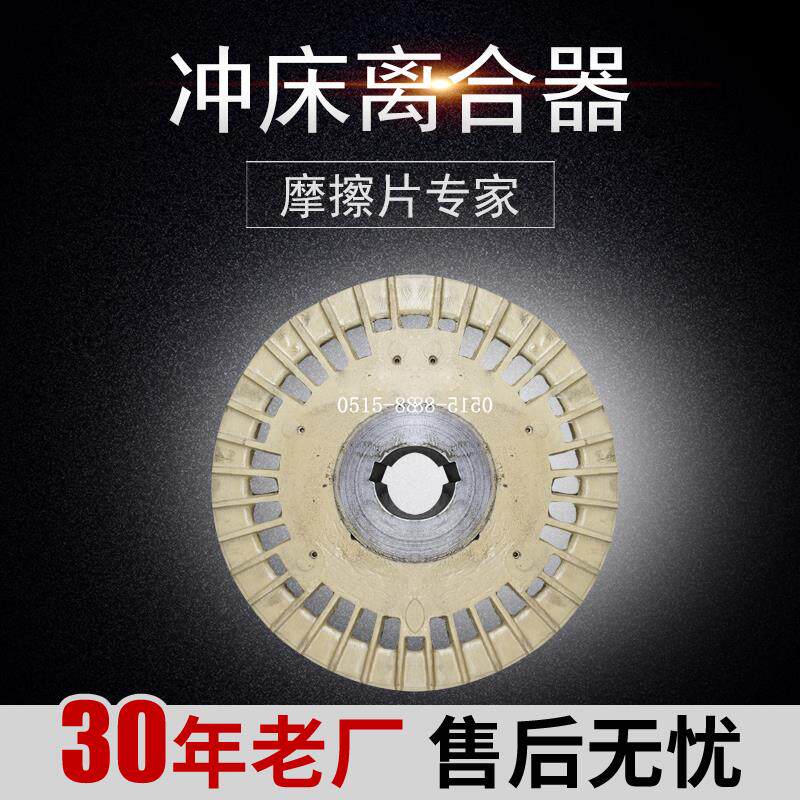 青岛盛通数控转塔冲床离合器本体 文丰LZ465