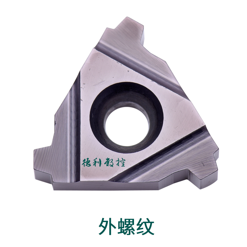 STUB ACME29度美制梯形矮牙螺纹16ER/IR 6 8 10 12 14 16STACME