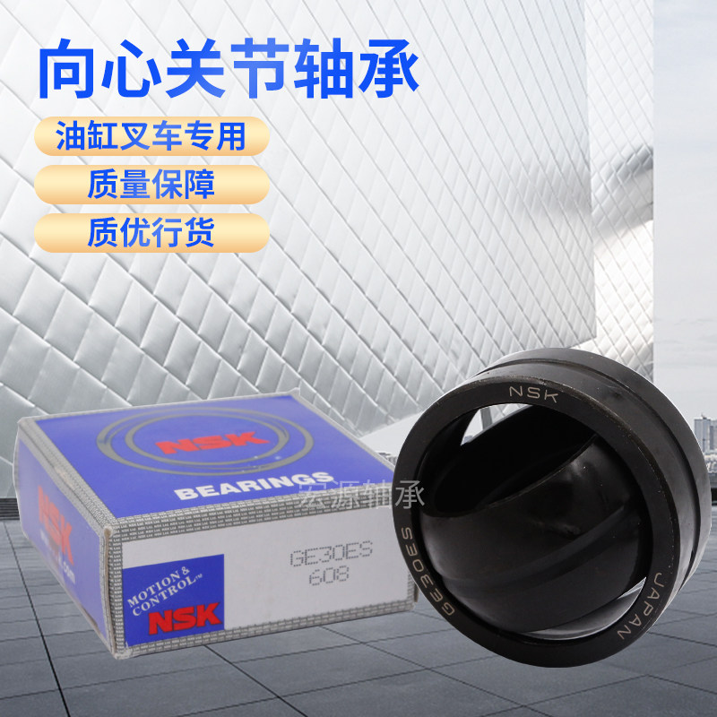 英制关节轴承GEZ308ES-2RS GEZ312ES-2RS GEZ 400 404 408 ES 2RS