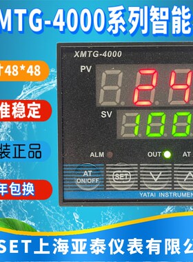 XMTG-4411V-Y上海亚泰温控器XMTG-4000智能表温控仪XMTG-4411V-Z