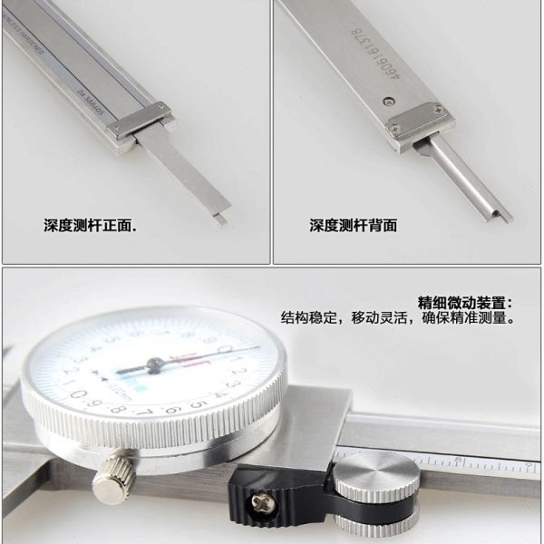 成量带表卡尺精度不锈钢指针式表游标卡尺0-150-200 -300