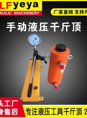 QF型千斤顶50吨桩基检测手动液压千斤顶厂家优惠