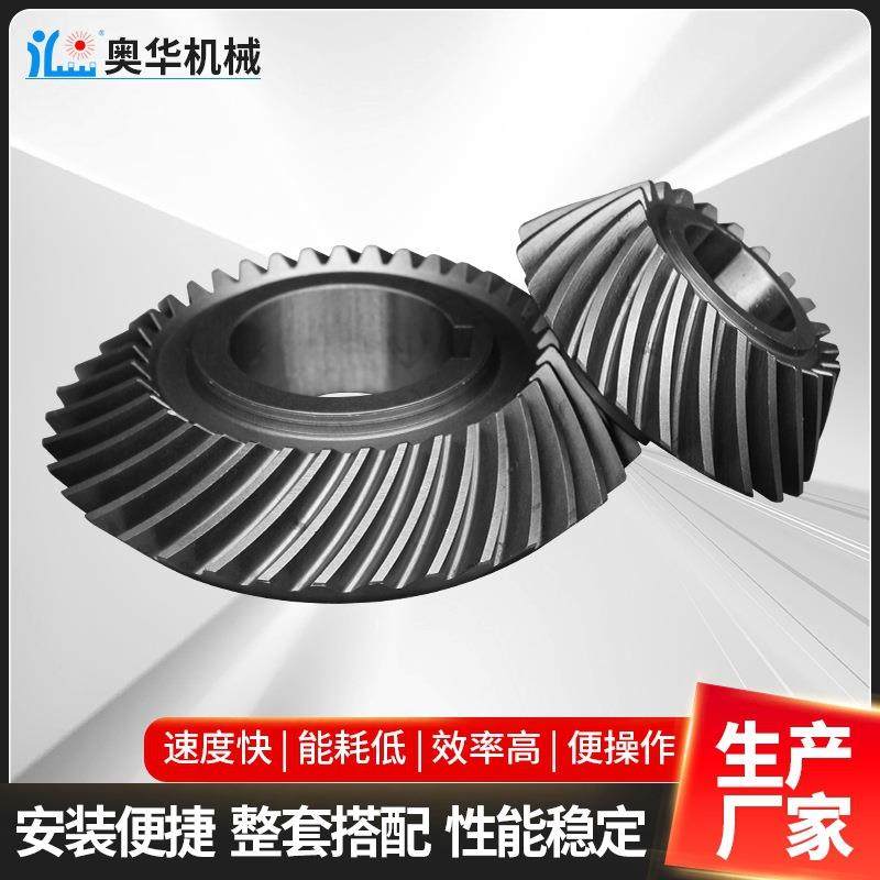 混合机齿轮配件锤齿轮搅拌机齿轮涡轮蜗杆转臂轴机械零配件