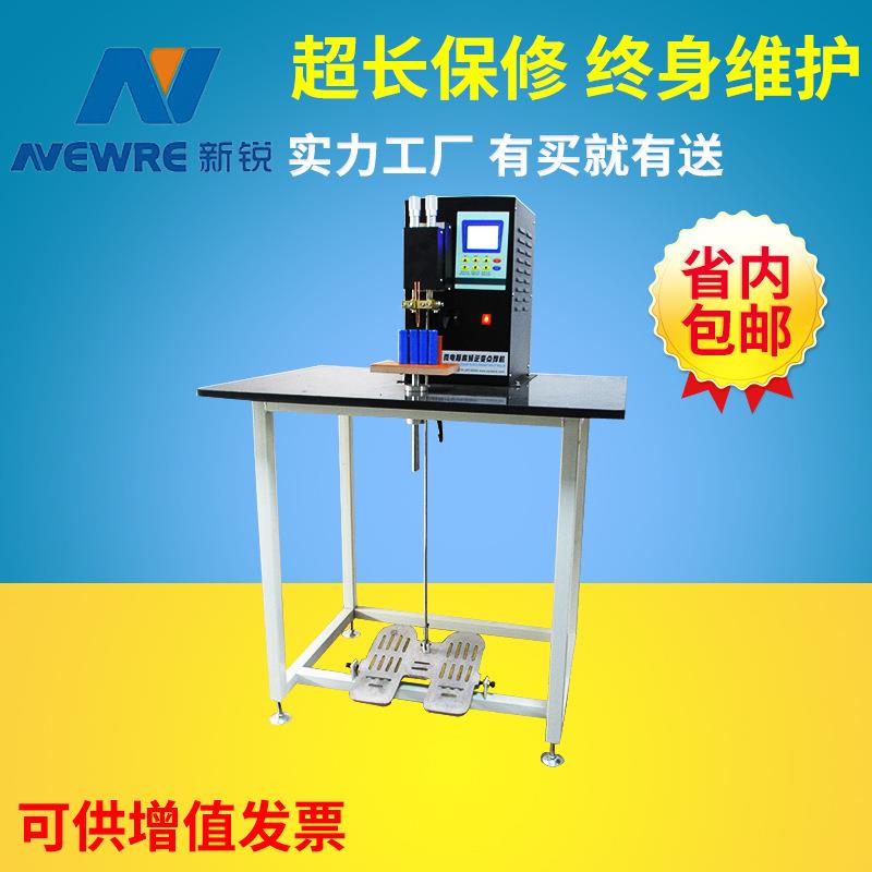 高频逆变点焊机小聚合物点焊机焊接牢固美观电焊机