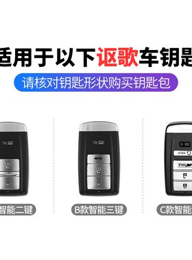 适用讴歌钥匙套cdx\rdx\mdx\nsx\tlxl车用钥匙包扣壳男女cdx