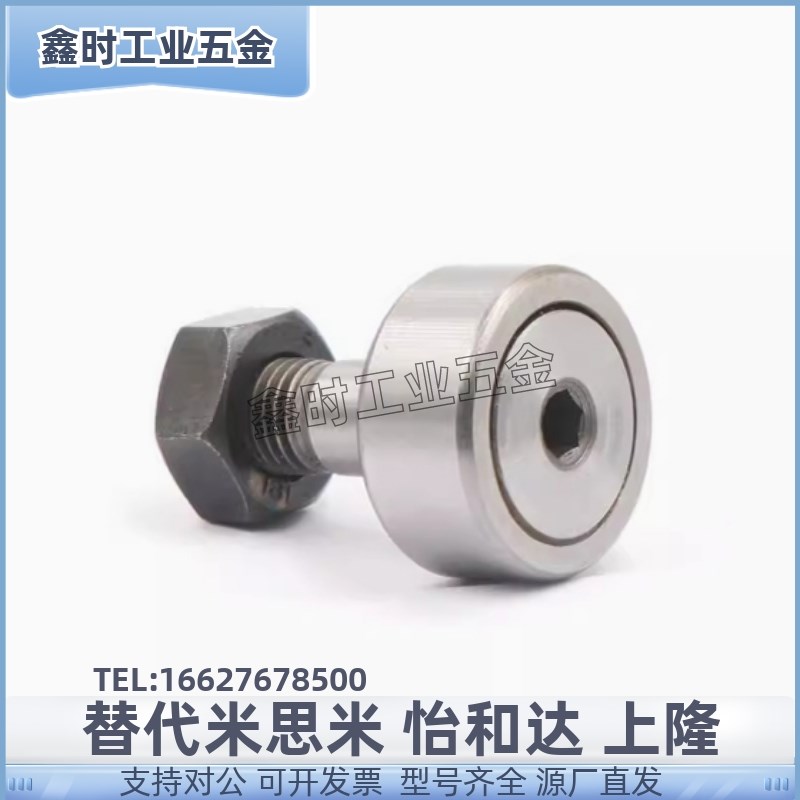 BPH01/020/21-d12/12A/16/18/20/20A/30/30AB-PP凸轮轴承随动器