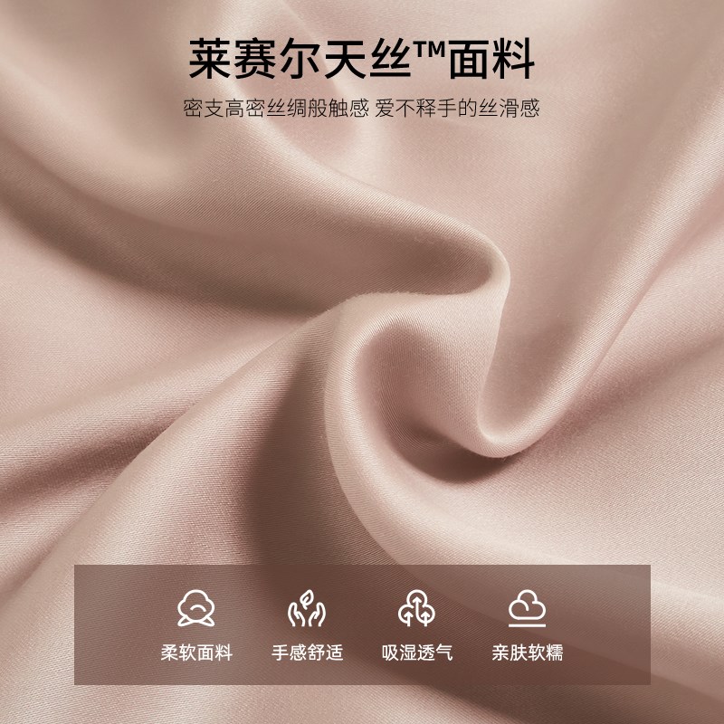 100S兰精天丝床笠单件2025年新款床罩春夏季床垫保护罩a类母婴级