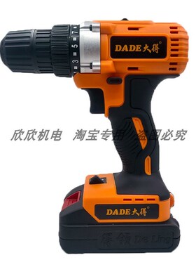 DADE大得锂电钻21V无刷锂电手枪钻充电式平推款多功能电动螺丝刀