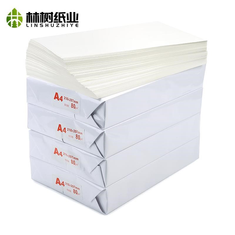 单包60g70g80g本白米黄护眼纸覆印打印纸办公学生用纸A4A3A5