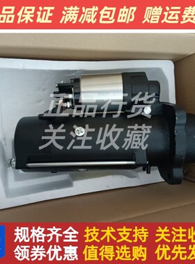 BF6L913应急发电机起动机0001368008起动机马达01173560KZ 24V4KW