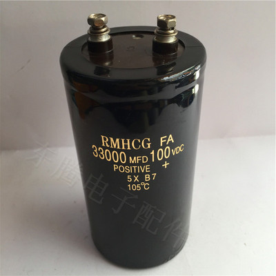 进口100V33000UF逆变t器 变频器直流螺丝脚铝电解电容33000MFD