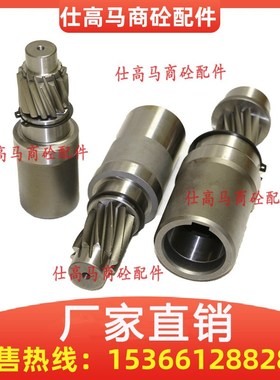 WAM仕高玛螺旋减速机输入齿 高速齿/输入轴/输出轴 齿轮箱配件