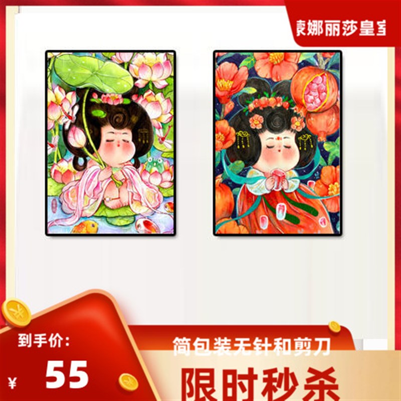 多子多福和气生财胖贵妃十字绣2023新款线绣客厅可爱ins满绣治愈