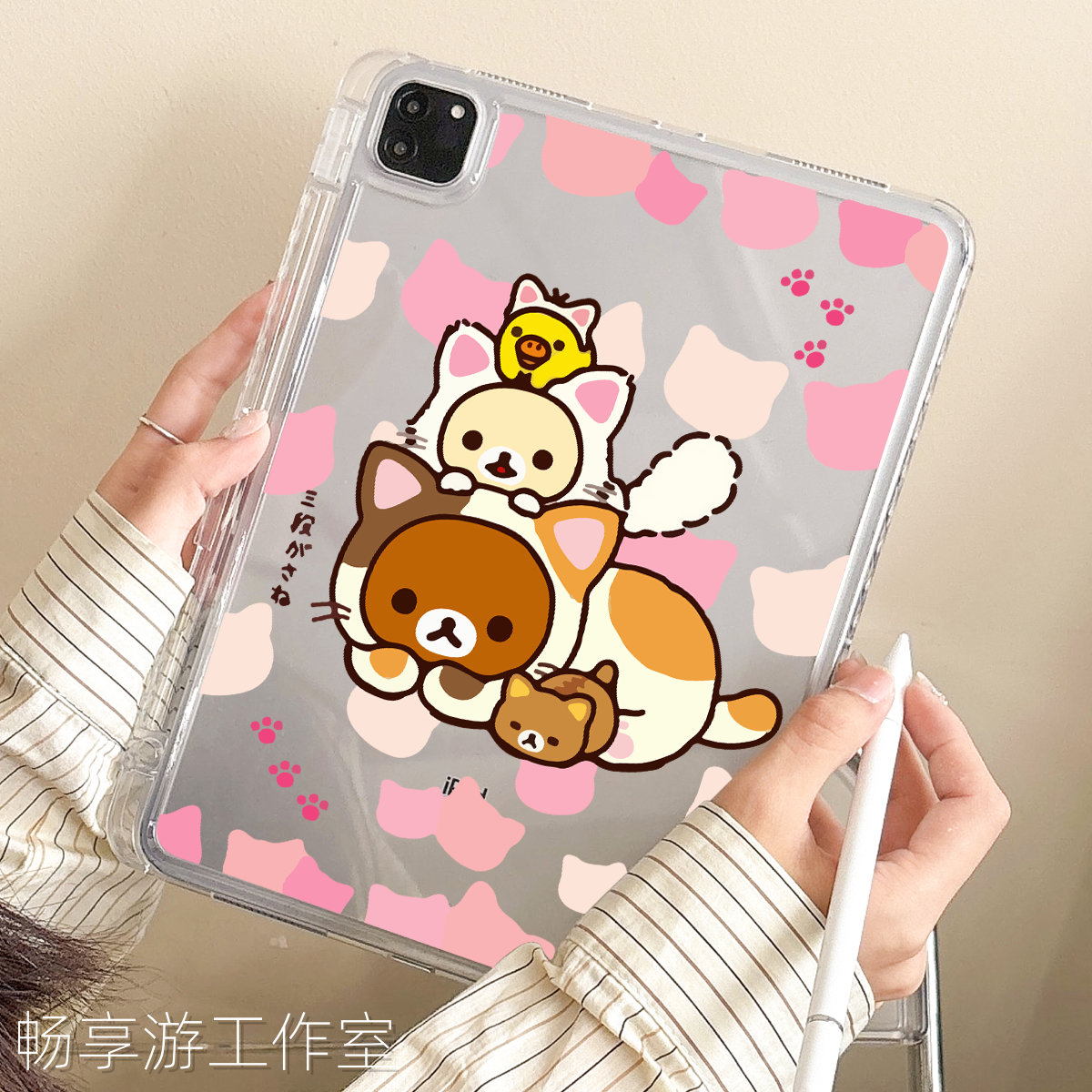 适用苹果平板ipad保护壳Air876Pro无盖亚克力10.9英寸第12十11九8代带笔槽防弯防摔ipad平板保护套叠叠轻松熊