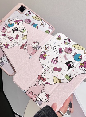 奶瓶KT猫360度旋转三折亚克力iPad保护壳适用苹果ipad pro11保护套带笔槽mini7磁吸翻盖全包防摔air567平板套